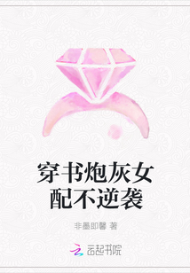 顶流隐婚翻车了