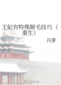 父攻子受高h