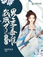 王者老司机漫画全版