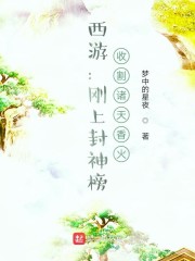 房东太太少年阿斌全文