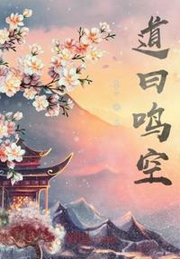 叶凡唐若雪小说全文免费阅读完整版