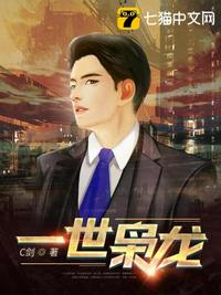 校园契约3d免费漫画70话