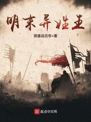 全职法师第7季全集免费观看