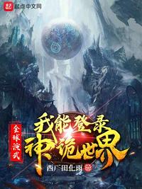 爱人未删减版 在线播放