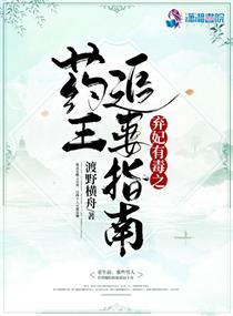 女教师的诱惑