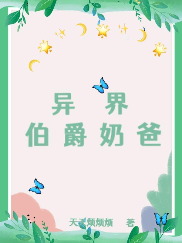 星河