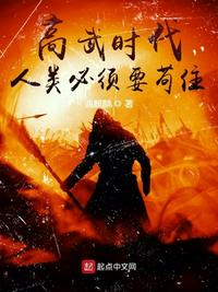 斯巴达克斯完整版无删减版