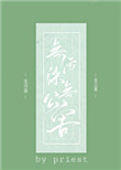 美丽教师进我家