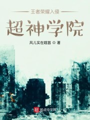 《新埃及艳后》无删减