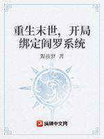 华东师范大学第二附属中学