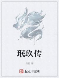 爆炒炉鼎大师兄