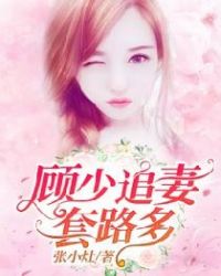 乡村少年与妇女的艳福