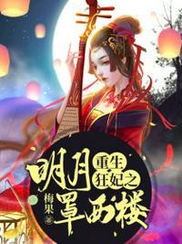 霹雳天命之仙魔鏖锋