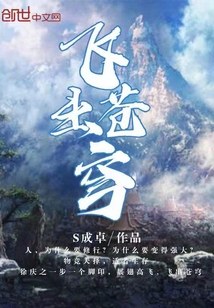 滨崎真绪在线作品播放