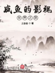 开光师和林清清