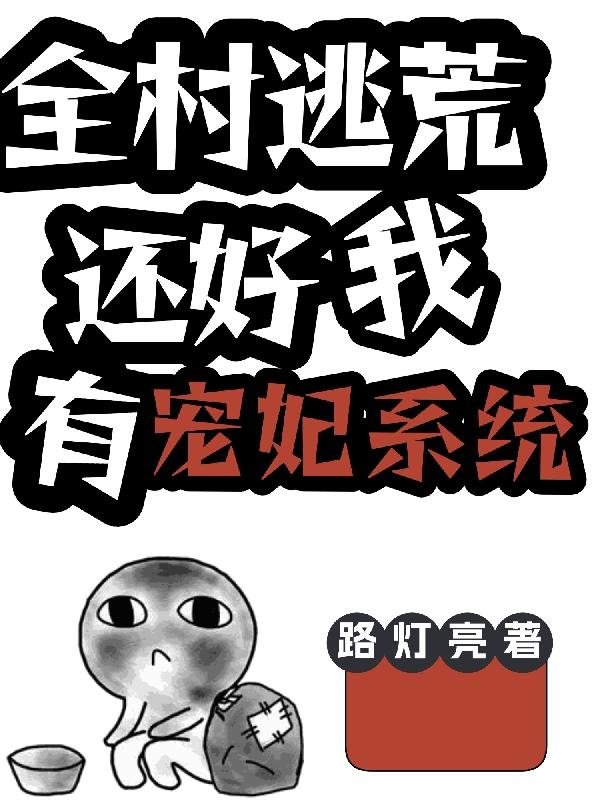 小说林媛小正 完整