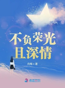 全明星周末