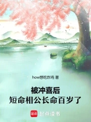 玄幻:神文居然是汉字小宇儿