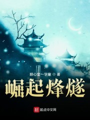 暗夜蔷薇魅