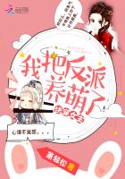 野蛮插画师漫画免费阅读