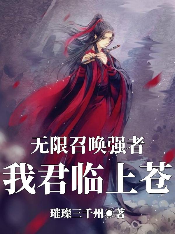 高校教师电影完整版