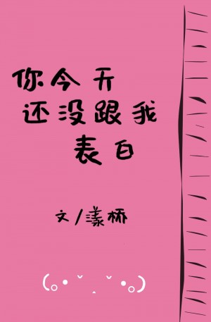 令人心动的小小房东链接