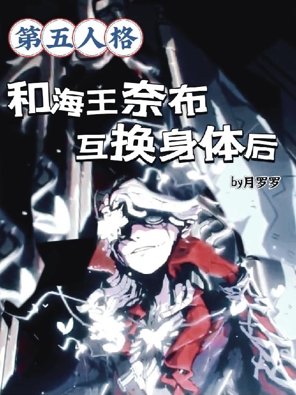 美人师兄和ko