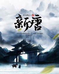 《珍珠港》高清完整版