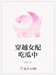 不良校花爱上我