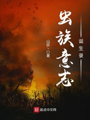 wanimal无圣光系列