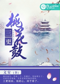 河东狮吼 电影