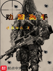 神兵小将第三季动画片