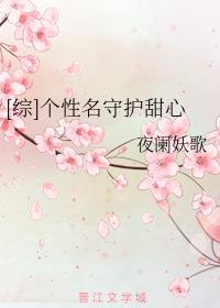 嗯啊边走边做…h楼梯李尽欢