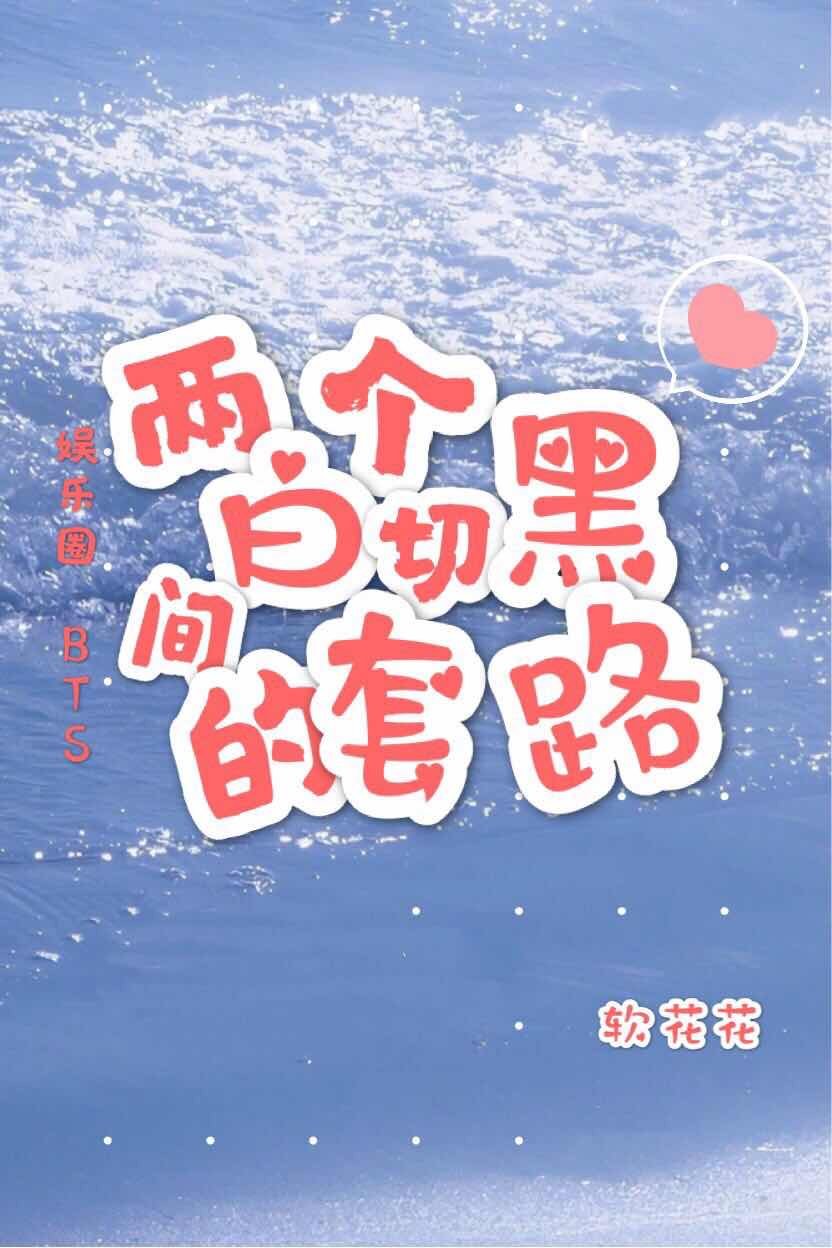 三个臭皮匠电影