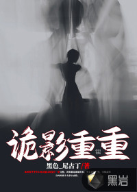 美女把尿口扒开