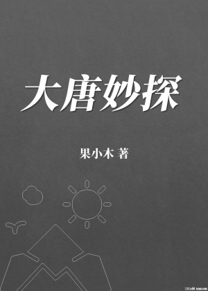 非洲欲经pdf 真人版