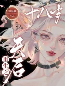 魔皇大管家漫画在线观看