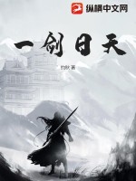 无遮动漫