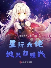 梦魔绝镇