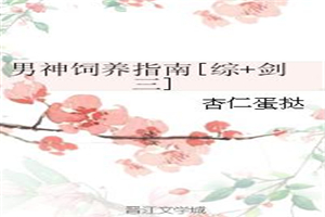 女神你瞎了吗gl