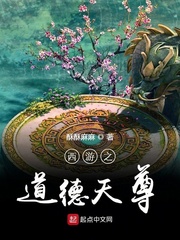 终极斗士3赎罪在线观看