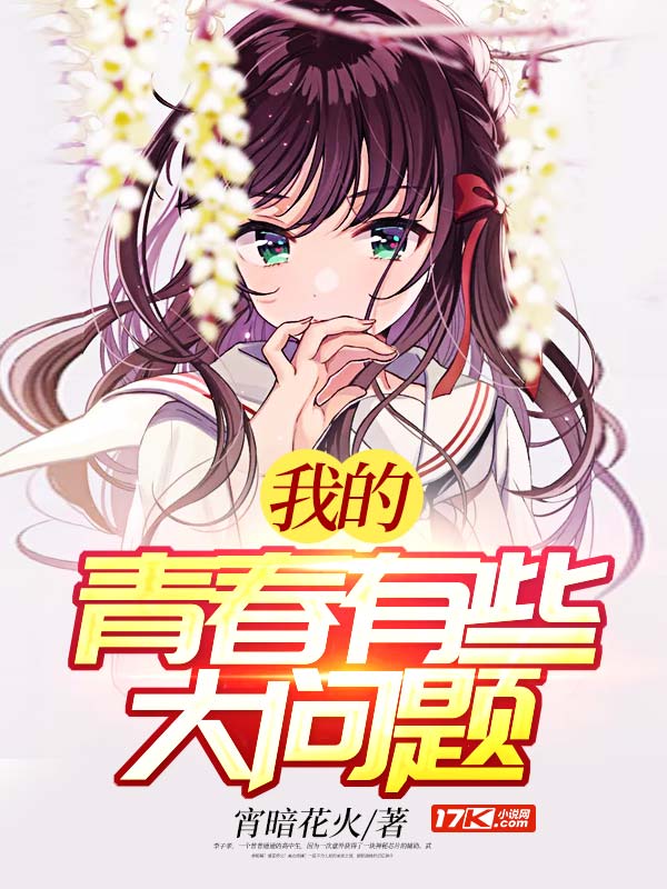 静静的自我改造计划17