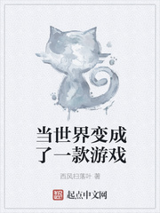 斗战神白虎将军