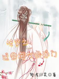 斗罗大陆PS掉衣服漫画免费