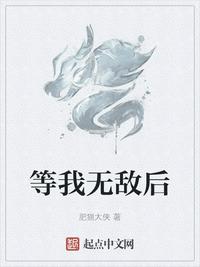 尤物教师王越老师无删