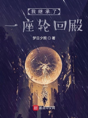 七夜狂爱全文阅读