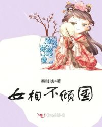 天美传媒视频原创在线观看