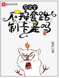 我的老师漫画全集免费