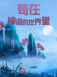 李采潭在线