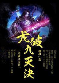 武庚纪第5季全集免费